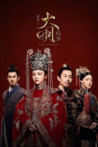 Impératrice des Ming