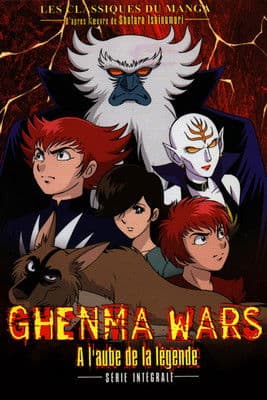 Genma Wars