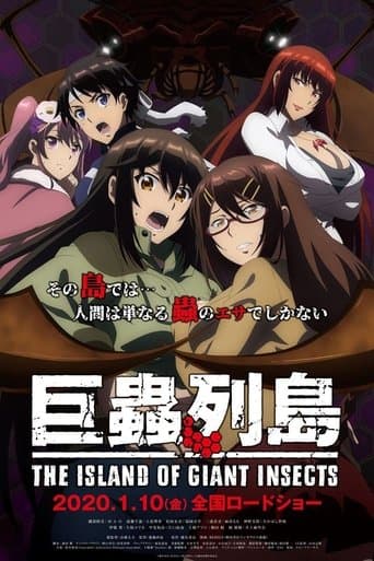 The Island of Giant Insects Movie