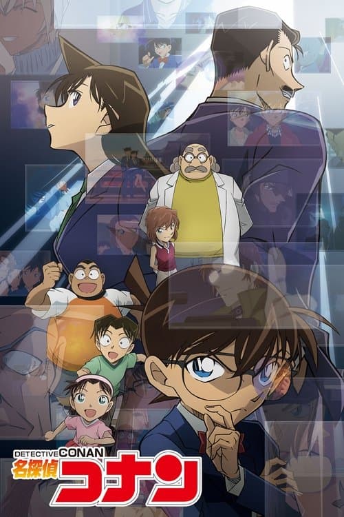 Détective Conan